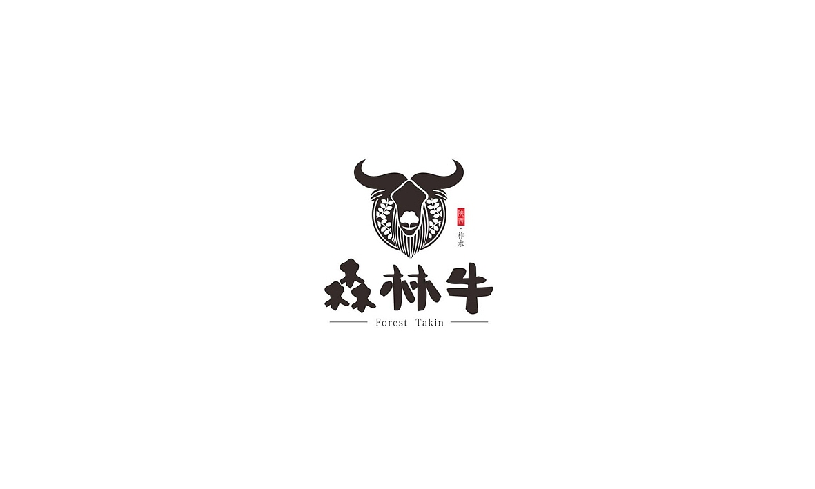 logo设计（图ZODg2MzMwNjQ=） - Logo - 站酷设计师西安铭遥创意设计原创素材 - 站酷ZCOOL