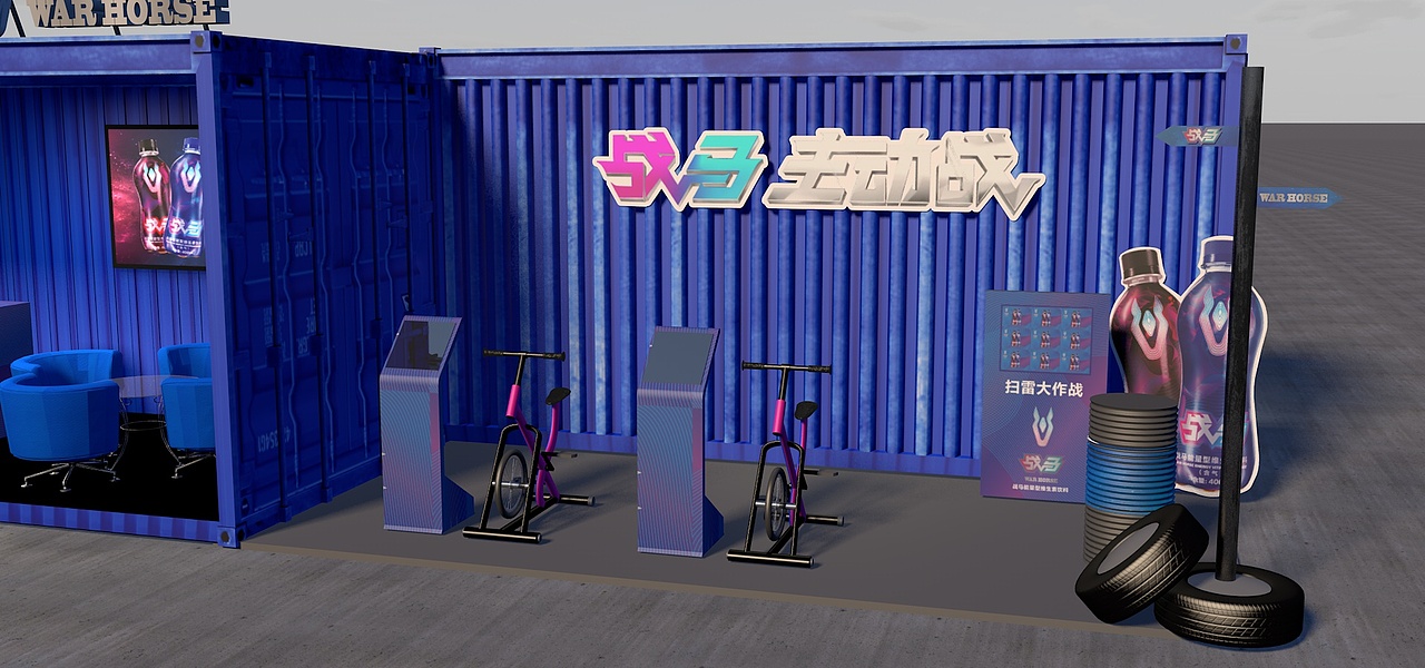 战马集装箱（图ZOTY1MjUxNDA=） - 场景 - 站酷设计师NEW大飞原创素材 - 站酷ZCOOL