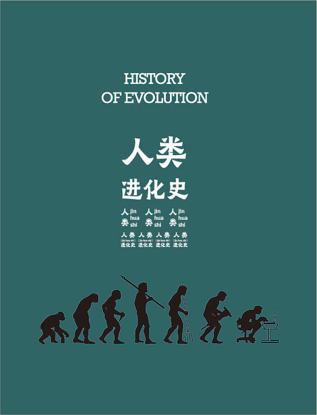 冷知识（图ZMTMxNjI0MjE2） - 书籍/画册 - 站酷设计师成都客气广告传媒原创素材 - 站酷ZCOOL