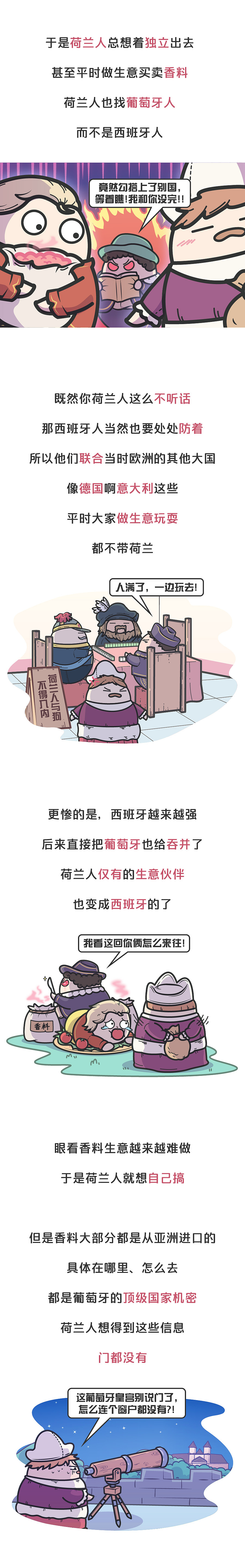 美丽的荷兰郁金香,曾让无数人从一夜暴富到倾家荡产