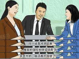 条漫