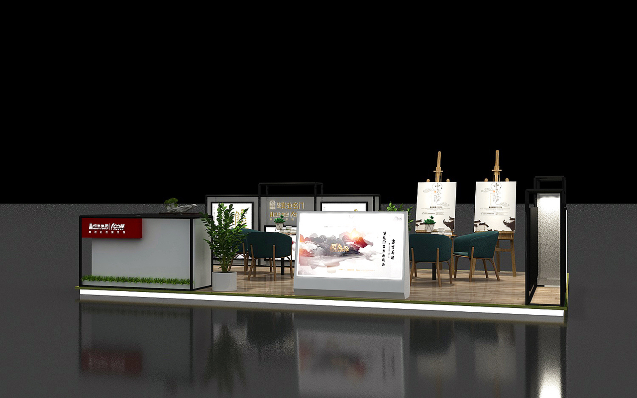 房地产展位3d效果图设计制作