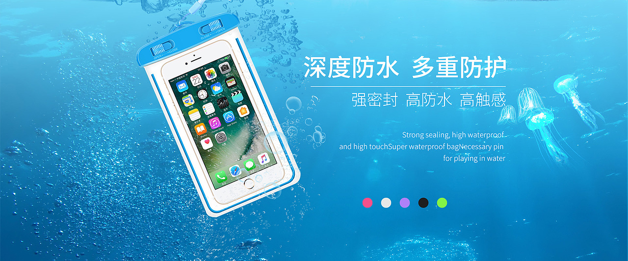 日常电商banner（图ZMjE4ODE0NDY4） - 电商 - 站酷设计师侧耳倾听22原创素材 - 站酷ZCOOL