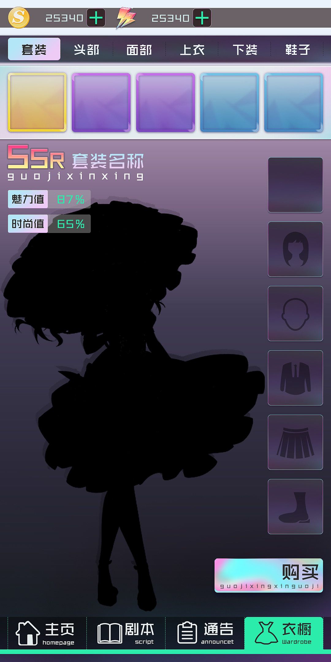 一个色彩和图标的练习（图ZMjI3ODA1NDg4） - 游戏UI - 站酷设计师ZHY魅原创素材 - 站酷ZCOOL