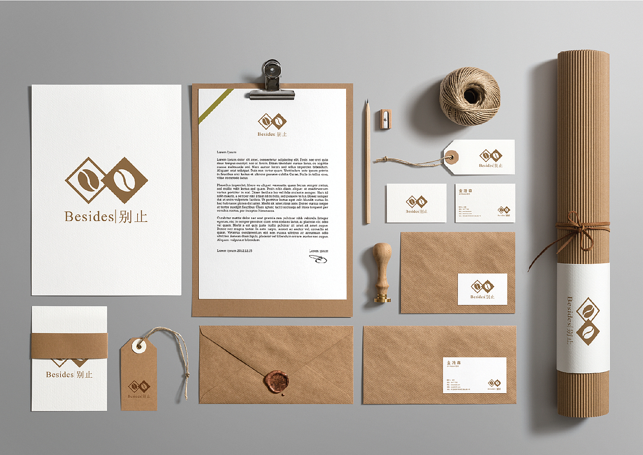 别止VI设计（图ZMjQwNjM1MTky） - 品牌 - 站酷设计师啊壹原创素材 - 站酷ZCOOL
