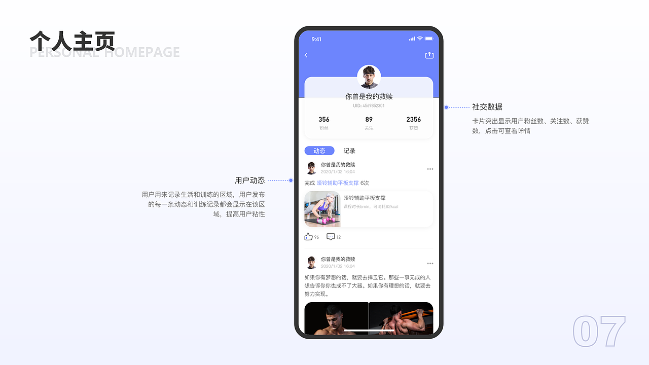 作品集（图ZMjQyMjc3NzA4） - APP界面 - 站酷设计师秘密在牛奶箱里原创素材 - 站酷ZCOOL