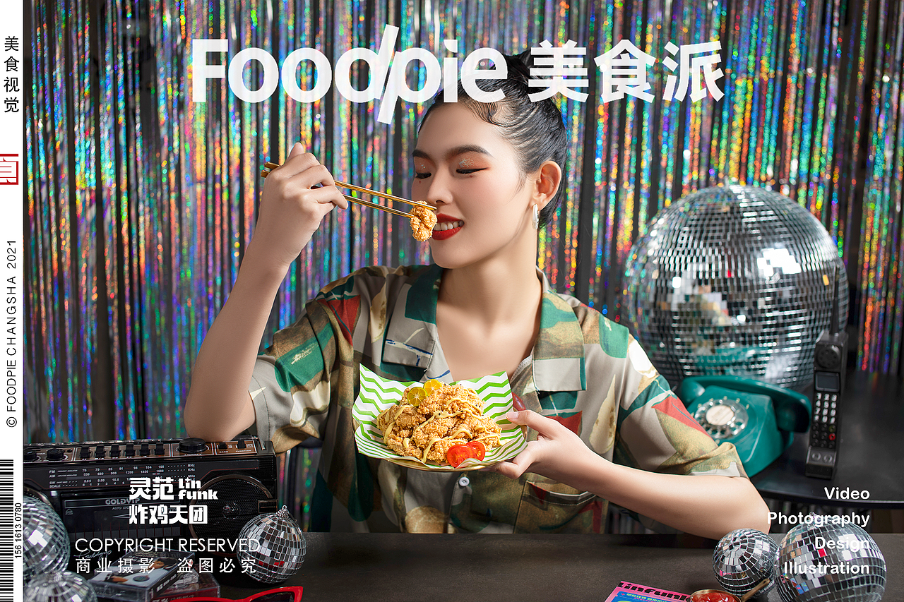 灵泛炸鸡天团｜餐饮品牌KV摄影｜Foodpie美食派（图ZMjgwMzI5ODYw） - 美食摄影 - 站酷设计师Foodie食派原创素材 - 站酷ZCOOL
