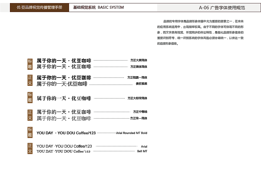 VI手册（图ZNjI4MjU5MDA=） - 品牌 - 站酷设计师我的设计之家原创素材 - 站酷ZCOOL