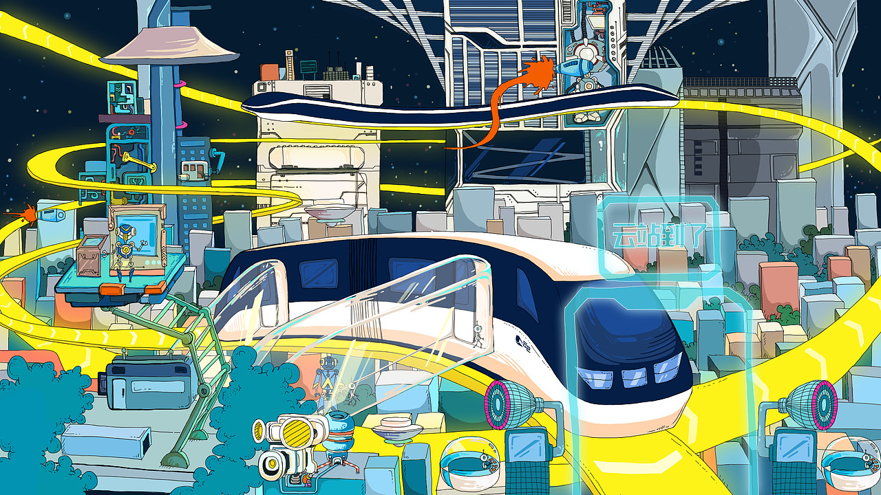 【筑梦云端城就未来】插画比赛参赛作品——《中点站》