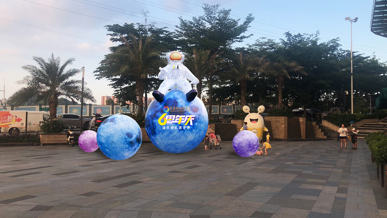 星际之旅,快乐起航!
