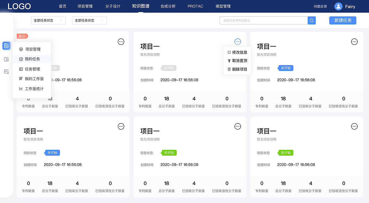 项目7（B端））（图ZMjk1MzI0NzY4） - 软件界面 - 站酷设计师hey李乐儿原创素材 - 站酷ZCOOL