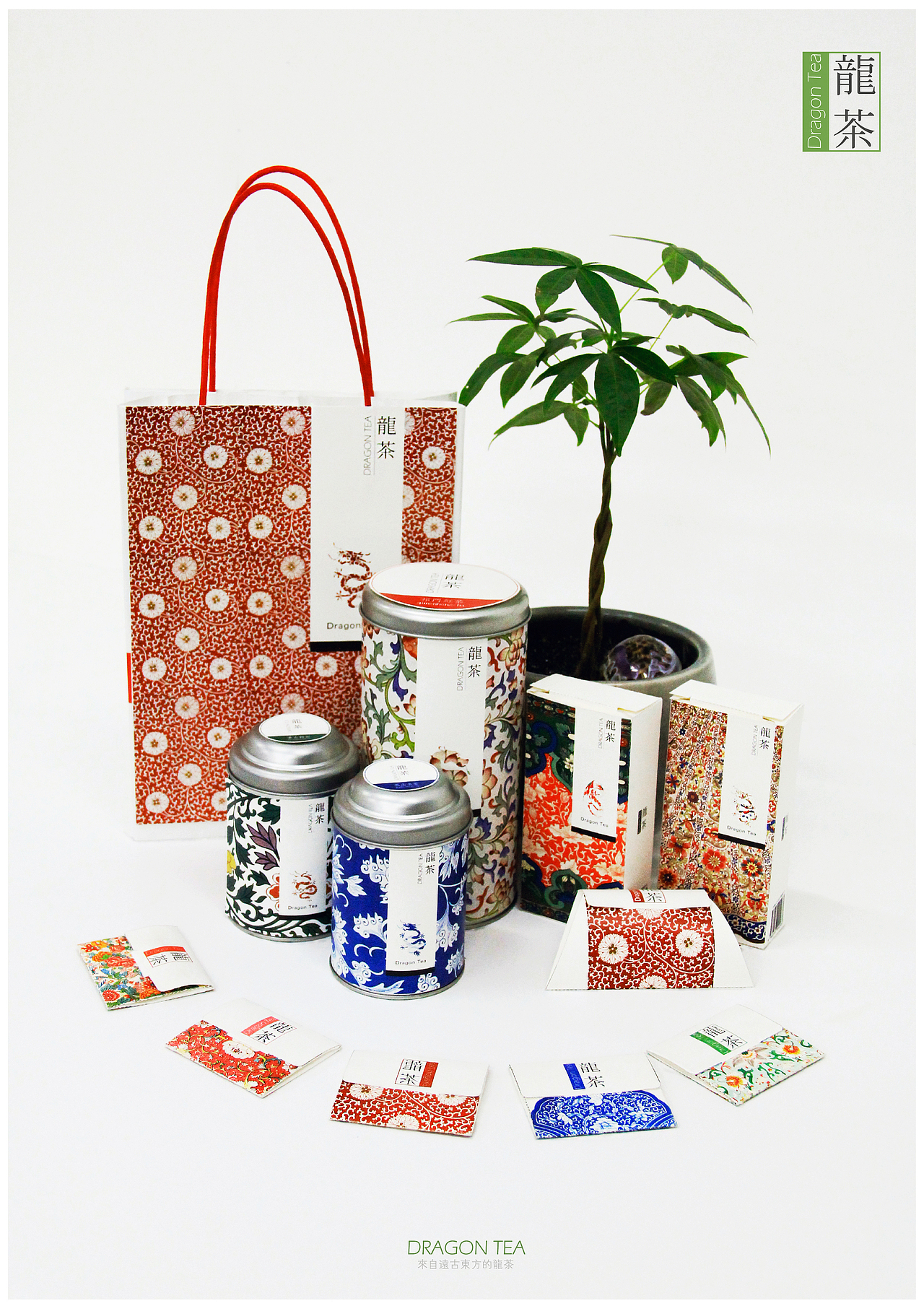 龙茶包装设计