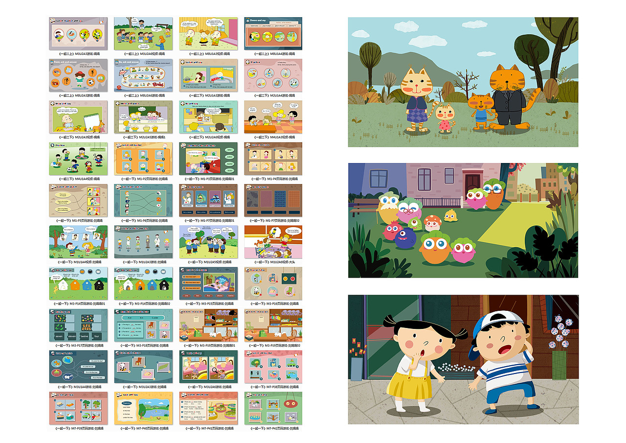 个人作品集（大学~2018）