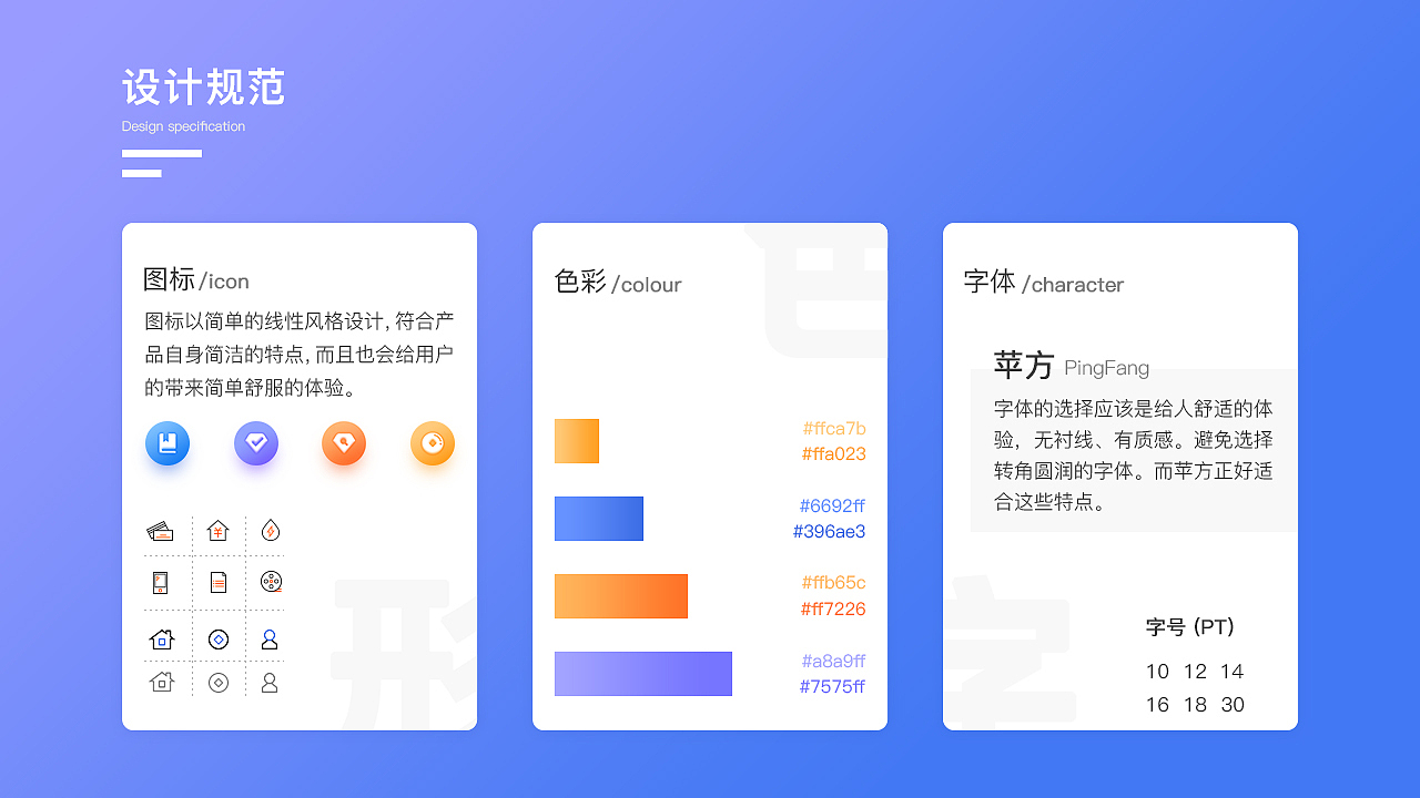 2019作品集（图ZMTU0Mzk4NzAw） - APP界面 - 站酷设计师惠子一一原创素材 - 站酷ZCOOL