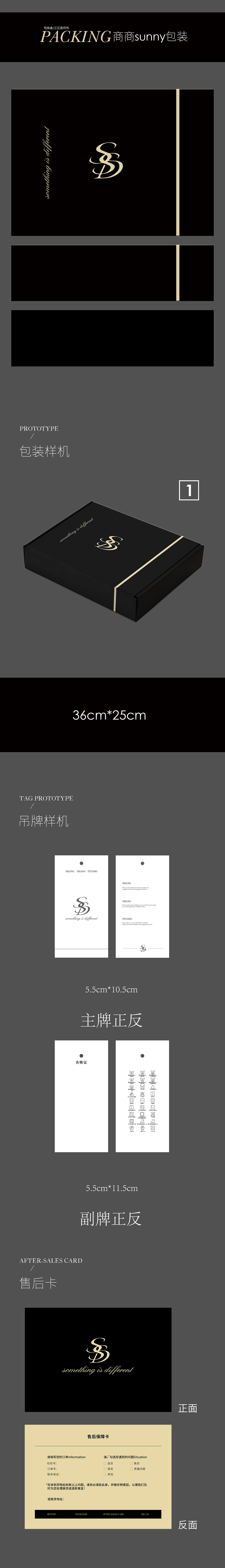 包装（图ZMjM5Mjk3NDA0） - 包装 - 站酷设计师南风起W原创素材 - 站酷ZCOOL