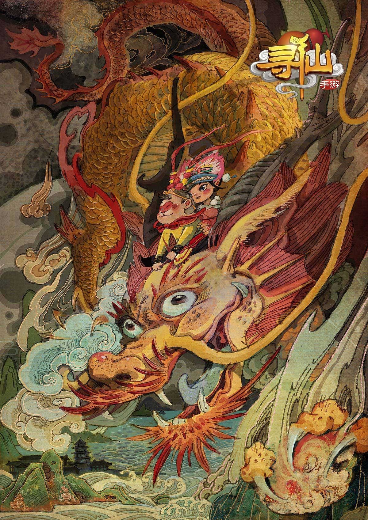 寻仙十年后的重逢