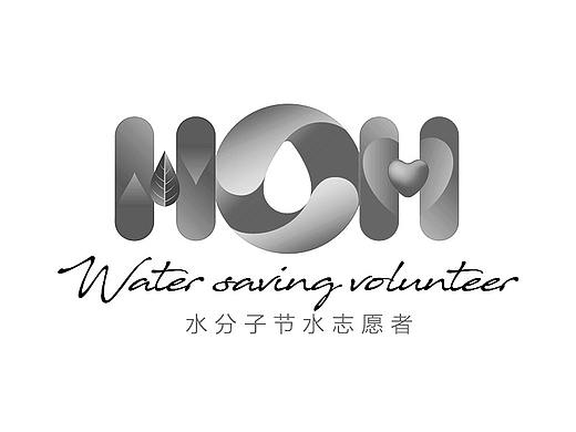 水分子LOGO&吉祥物设计