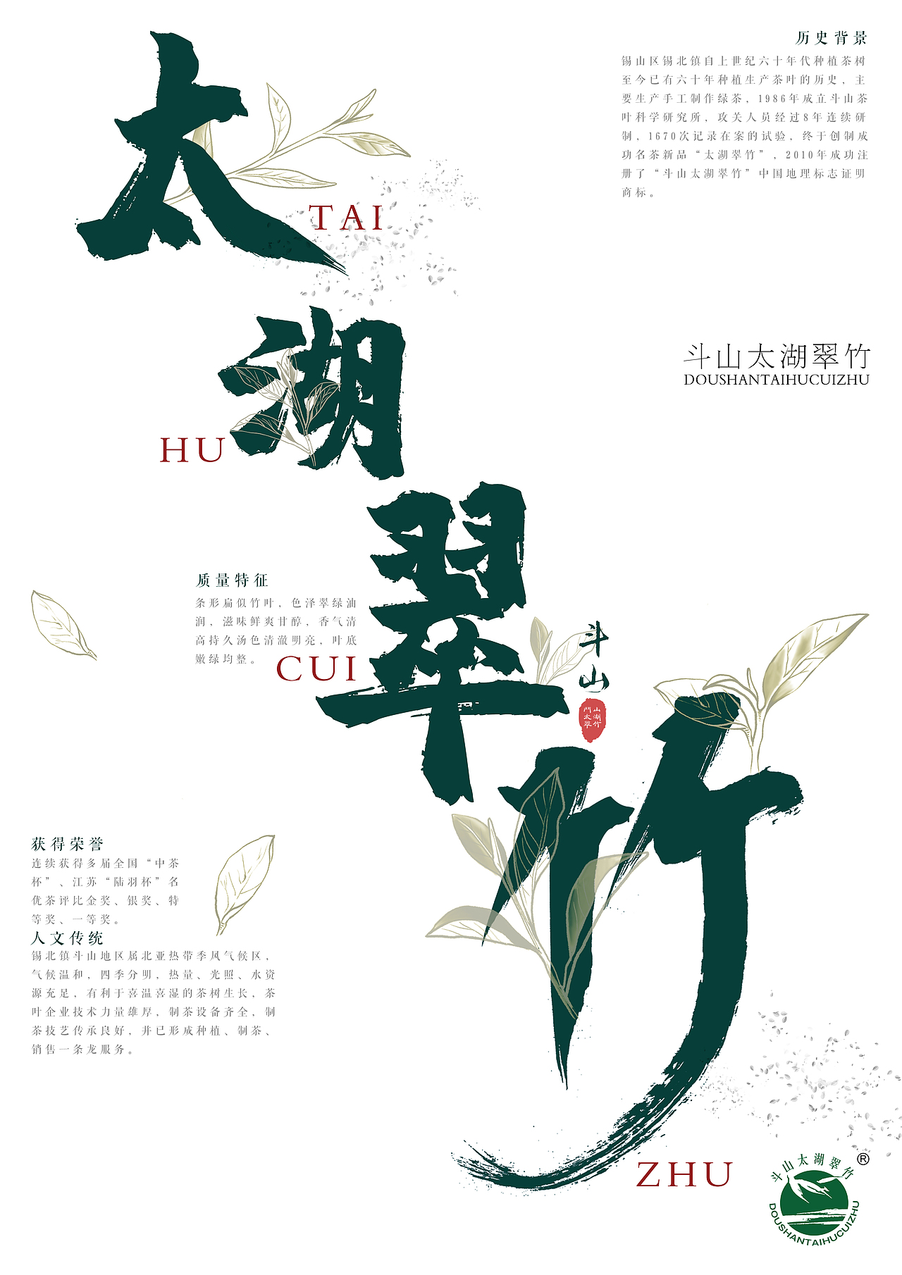 海報(bào)合集（圖ZMjA4Mzg5ODg4） - 海報(bào) - 站酷設(shè)計(jì)師York115原創(chuàng)素材 - 站酷ZCOOL