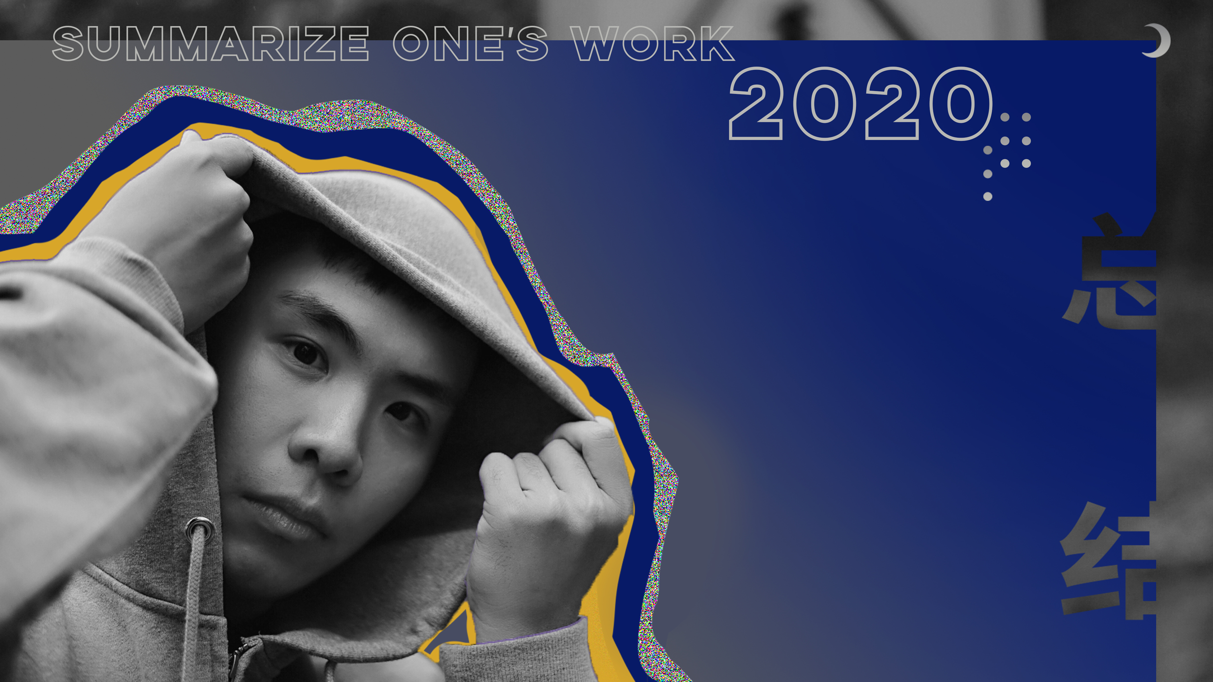 十蚊绘的个人主页（封面预览） - 主页封面设置 - 站酷设计师十蚊绘原创素材 - 站酷ZCOOL