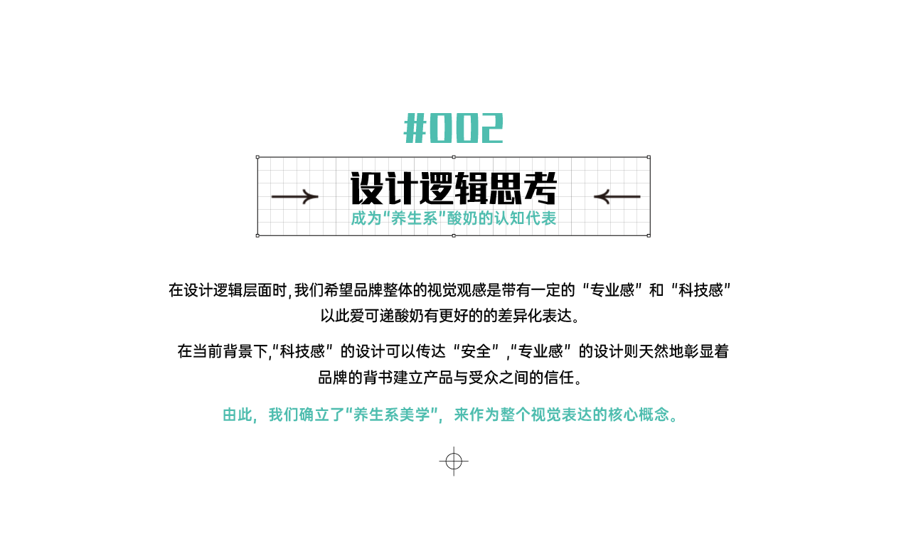 饮品品牌丨爱可递酸奶×全案设计（图ZMjg4NTI2NjE2） - 品牌 - 站酷设计师万物生生品牌设计原创素材 - 站酷ZCOOL