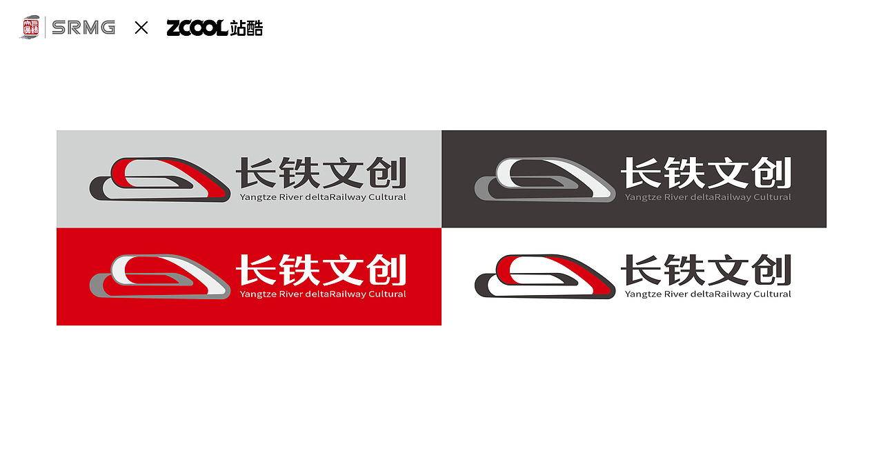 长三角铁路LOGO设计方案