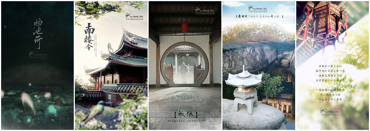 【游记】潮州古城/厦门（图ZMjQ3NTkxMTY=） - 其他平面 - 站酷设计师KatrineWu原创素材 - 站酷ZCOOL
