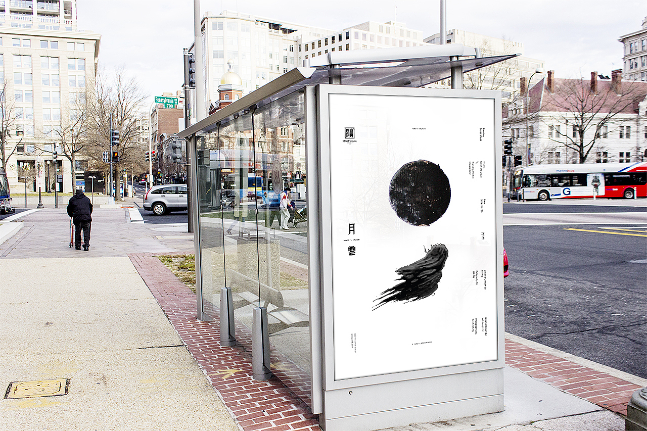 感官視覺Sense Visual