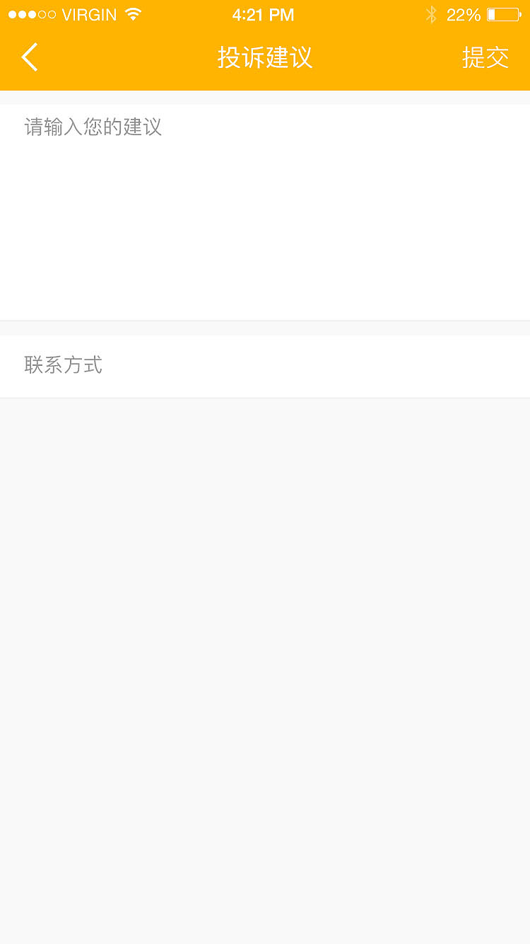 周末出行in joy（图ZNzc3MzUyOTY=） - APP界面 - 站酷设计师李坤炜原创素材 - 站酷ZCOOL