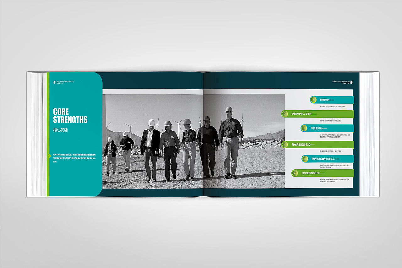 2017年上半年度画册作品集锦上篇·风的诗人（图ZODIwMDc2MjA=） - 书籍/画册 - 站酷设计师风的诗人原创素材 - 站酷ZCOOL