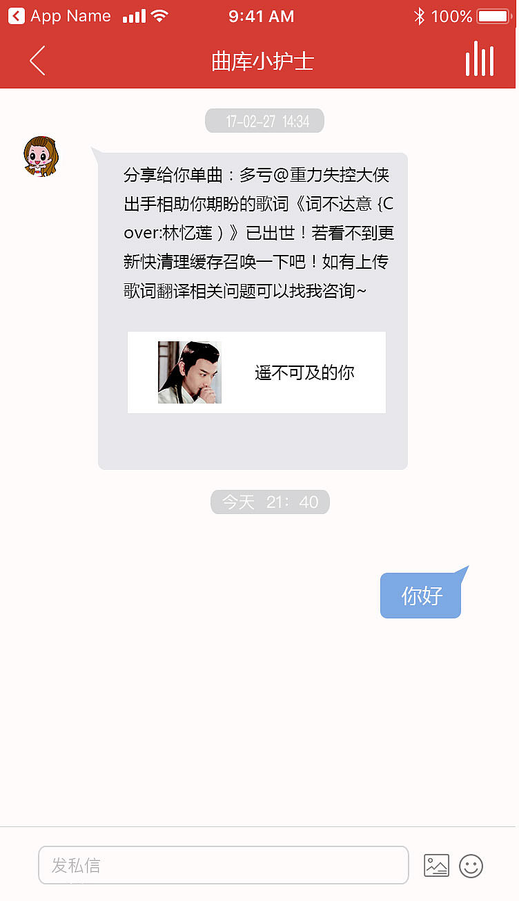 网易云界面临摹（图ZMTE3MDI0MDYw） - APP界面 - 站酷设计师光头呆子原创素材 - 站酷ZCOOL