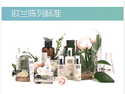 陈列手册-品牌背柜陈列