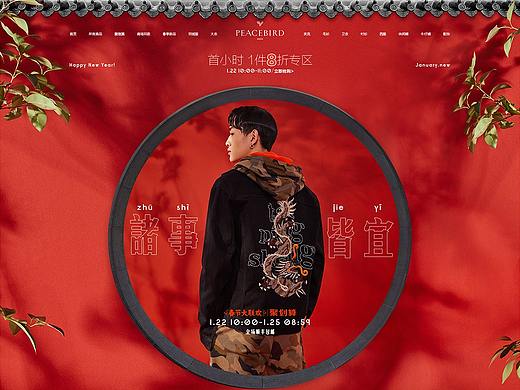 男裝首頁（個人主頁-ZMzUzNjE0MzY=） - 其他平面 - 站酷設計師曾經(jīng)旳囘憶原創(chuàng)素材 - 站酷ZCOOL