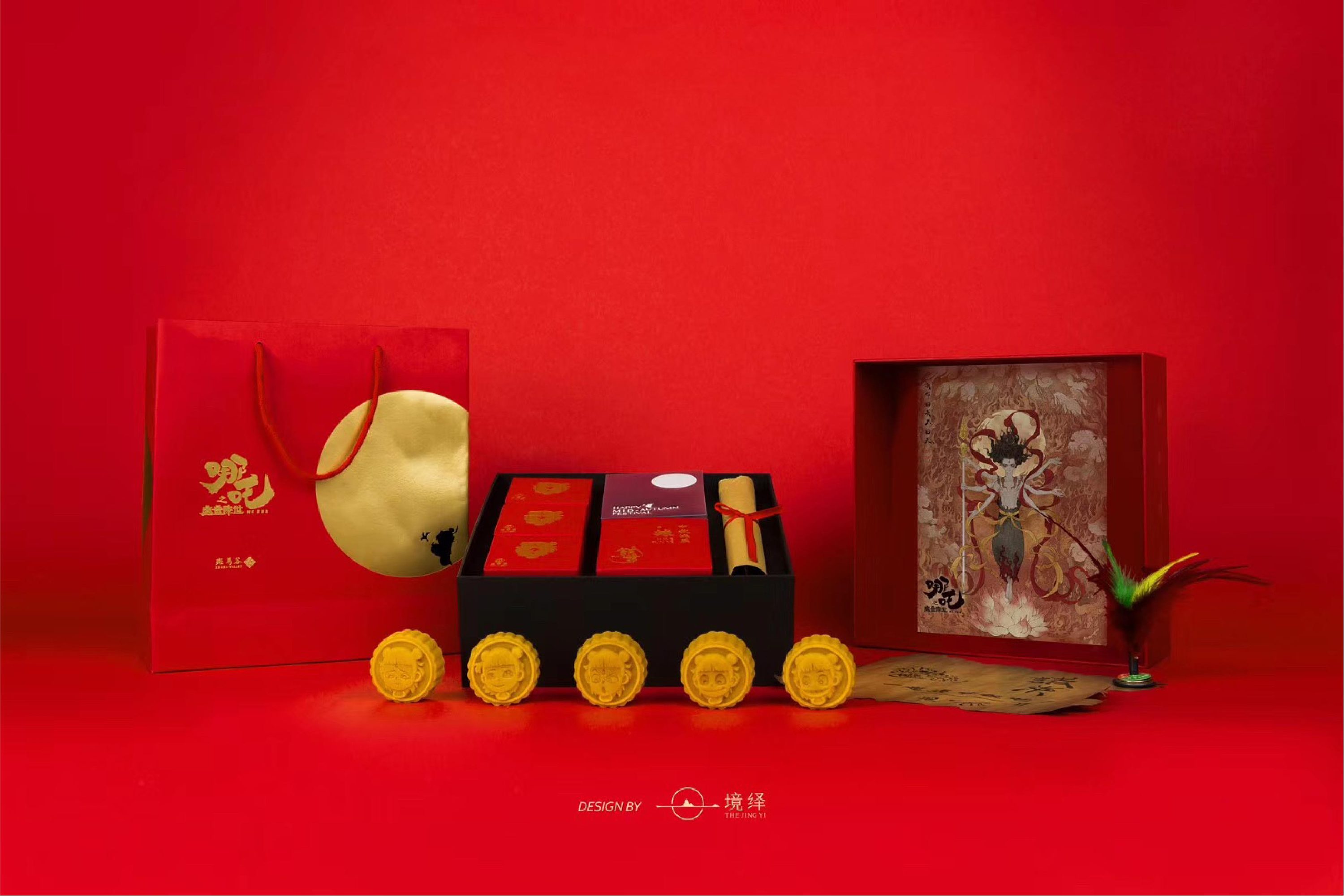 二〇一九/限量版哪吒盲盒月饼 - - 中秋包装设计|平面|包装|境绎文创