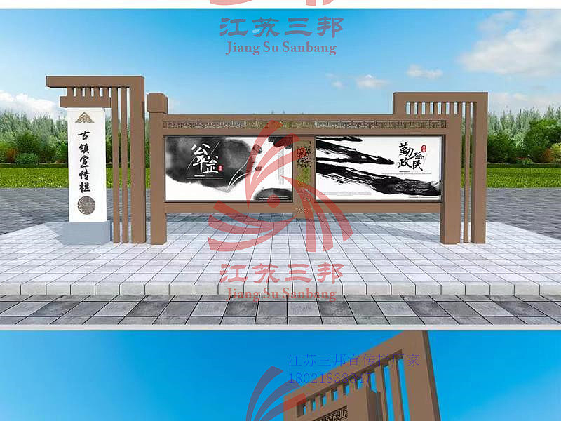 江苏三邦宣传栏厂家直销宣传栏(图ZMjAwNzkyODYw) - 工业用品/机械 - 站酷设计师Z38743185原创素材 - 站酷ZCOOL