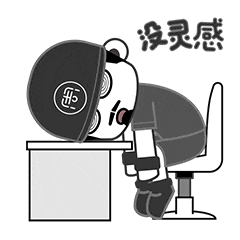 2020表情包合集-动悟堂(图ZMjQwMjk1OTI4) - 网络表情 - 站酷设计师动悟堂主原创素材 - 站酷ZCOOL
