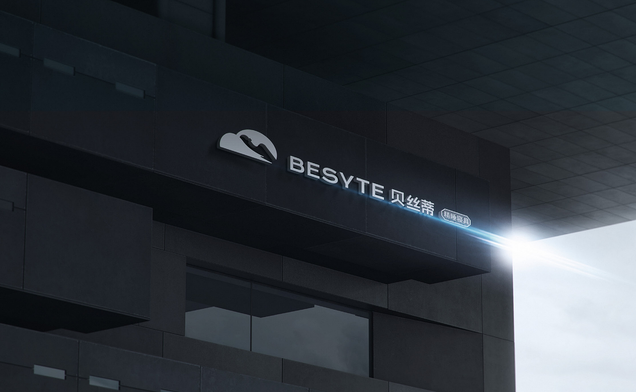 脸谱视觉传媒【贝丝蒂寝具品牌VI视觉】