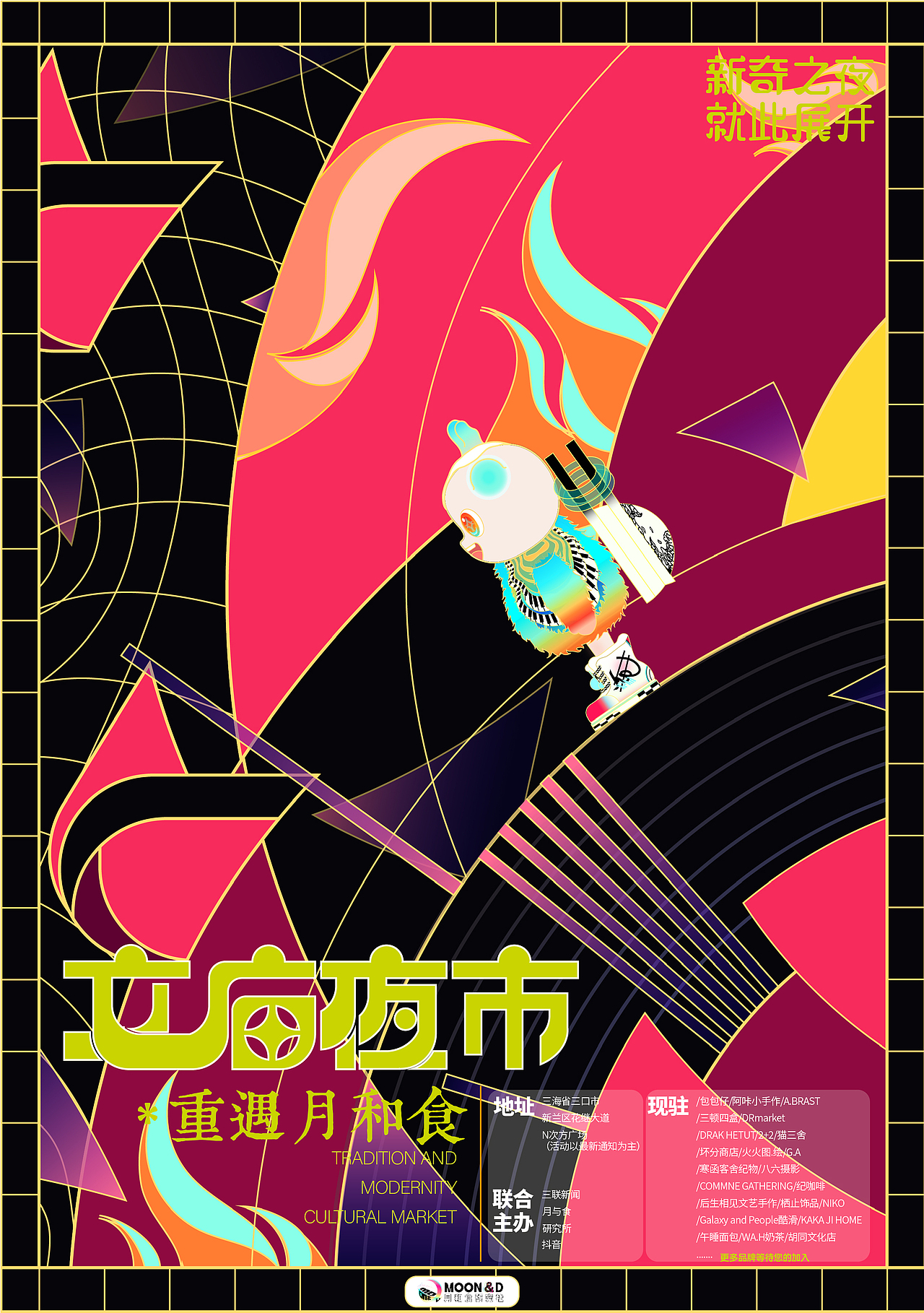嘭咔形象设计（图ZMjg2NzE4Mzc2） - IP形象 - 站酷设计师leooqe原创素材 - 站酷ZCOOL