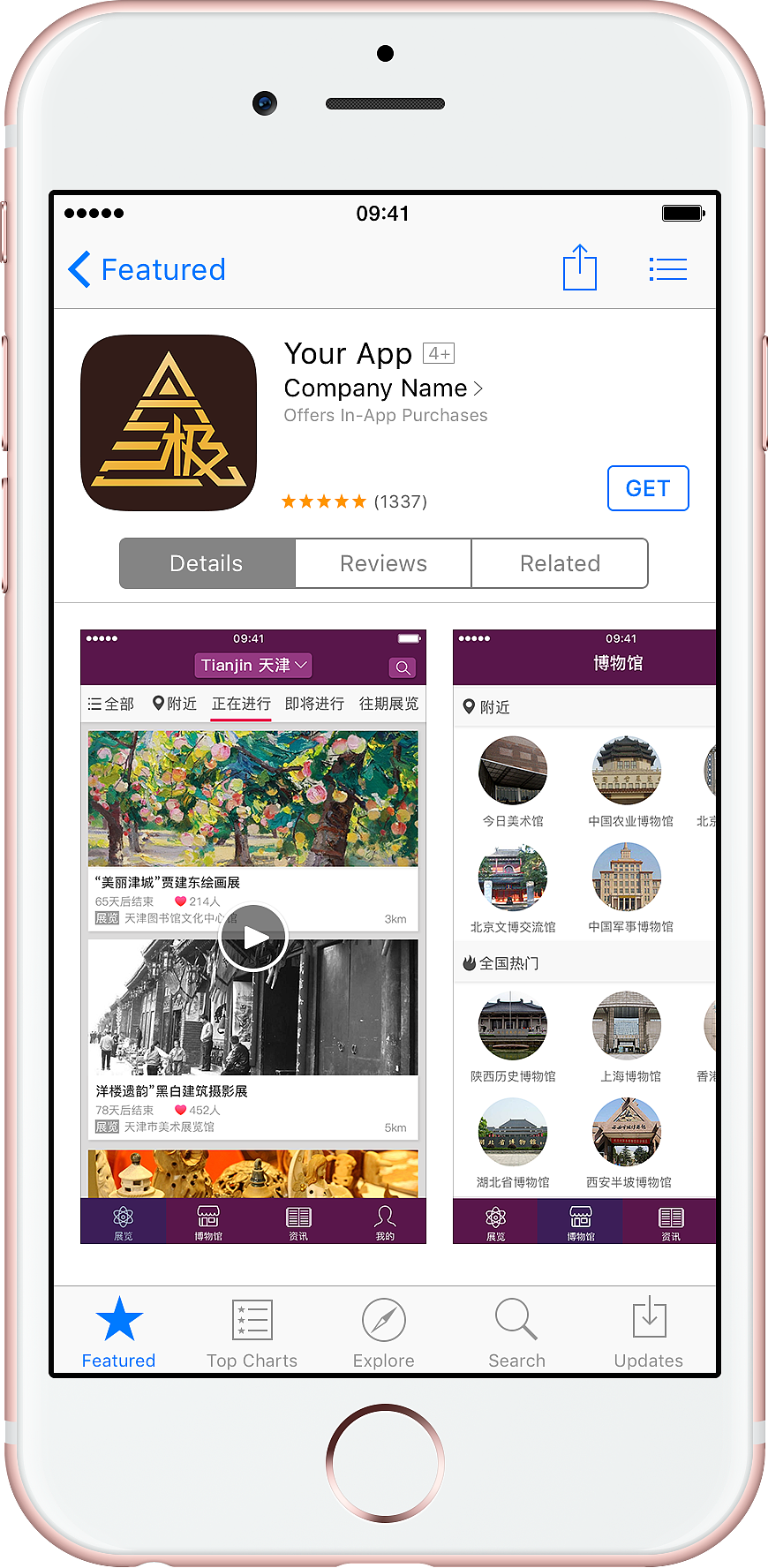 三极APP（图ZNDQxNzcxNTY=） - APP界面 - 站酷设计师沐灬可可原创素材 - 站酷ZCOOL