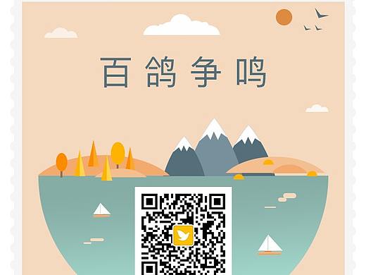 公众号二维码设计（个人主页-ZMjUyNjYyMTI=） - 动效设计 - 站酷设计师落落落梨花原创素材 - 站酷ZCOOL