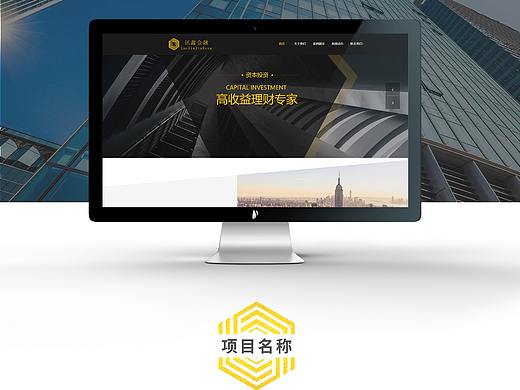 讯鑫金融企业站