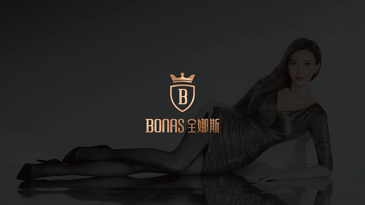 BONAS品牌升级（图ZMTcwMjU3NjA0） - 品牌 - 站酷设计师吴明DESIGN原创素材 - 站酷ZCOOL