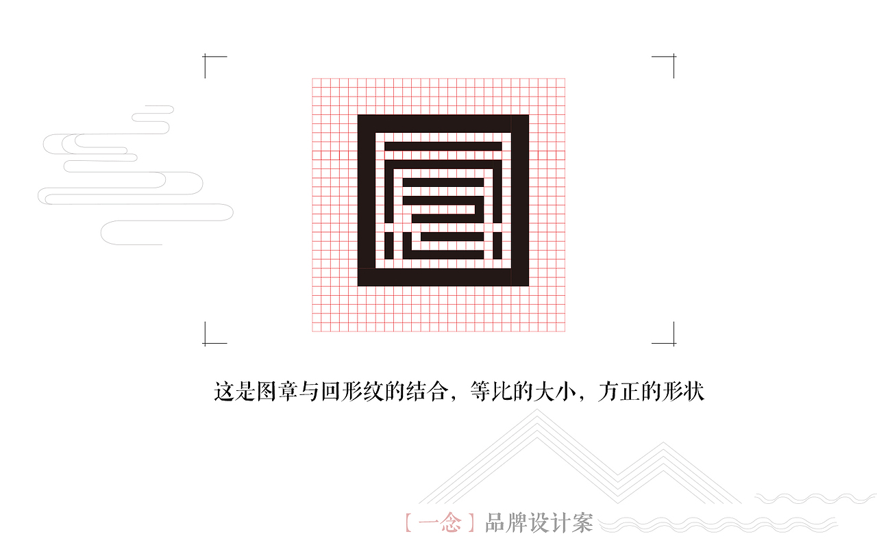新作的品牌方案,不知道哪个能中啊~