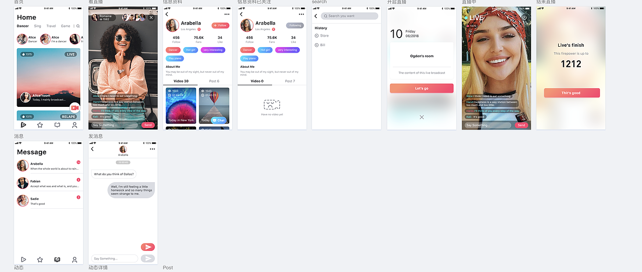 一款欧美的随机直播APP（图ZMTMwOTk2Mzg0） - APP界面 - 站酷设计师无敌勇士原创素材 - 站酷ZCOOL