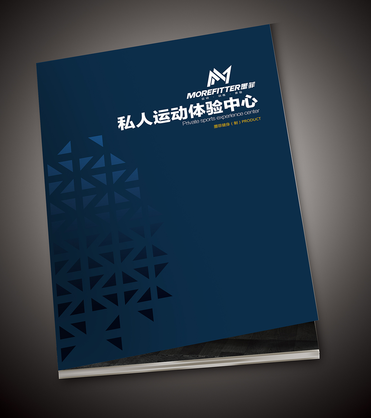 品牌画册（图ZMTc3MDMzMDg4） - 书籍/画册 - 站酷设计师酸菜豆豆原创素材 - 站酷ZCOOL