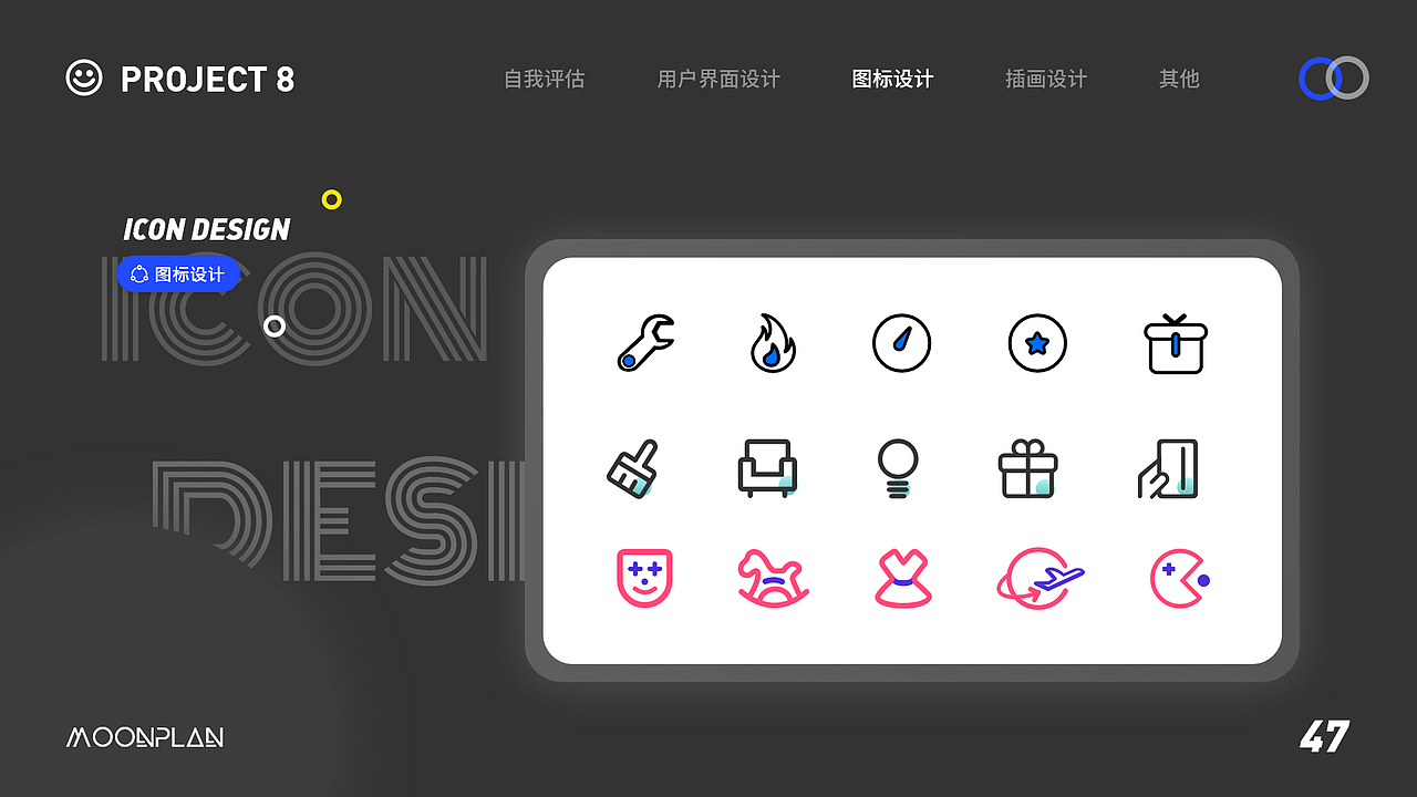 2019年设计作品集（图ZMTc4MjkwMjgw） - APP界面 - 站酷设计师MOONPLAN原创素材 - 站酷ZCOOL