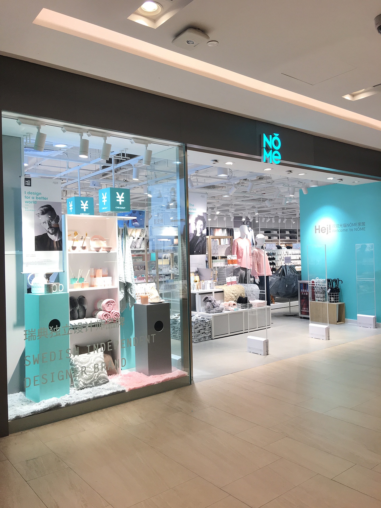 精品店饰品店货架NOME诺米货架介绍报价-广州大唐