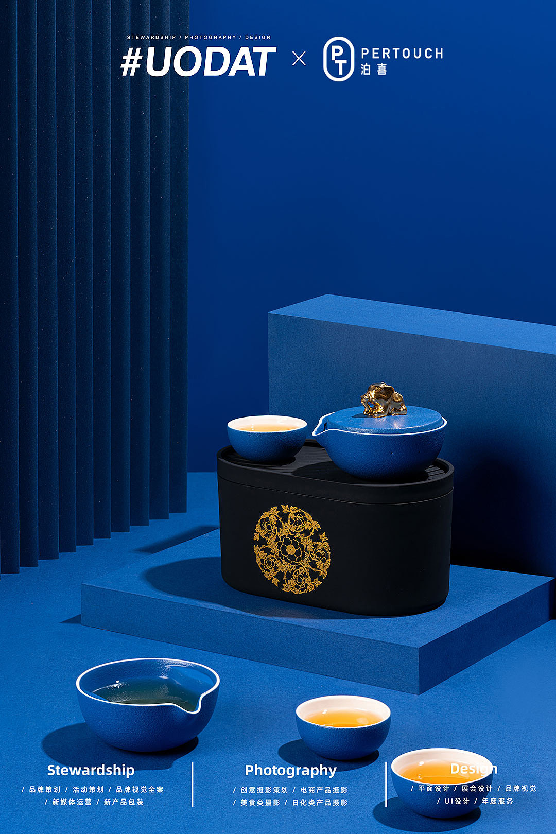 【创意布景】登月泡饮器-小泡蛋X | 鱼岛创意