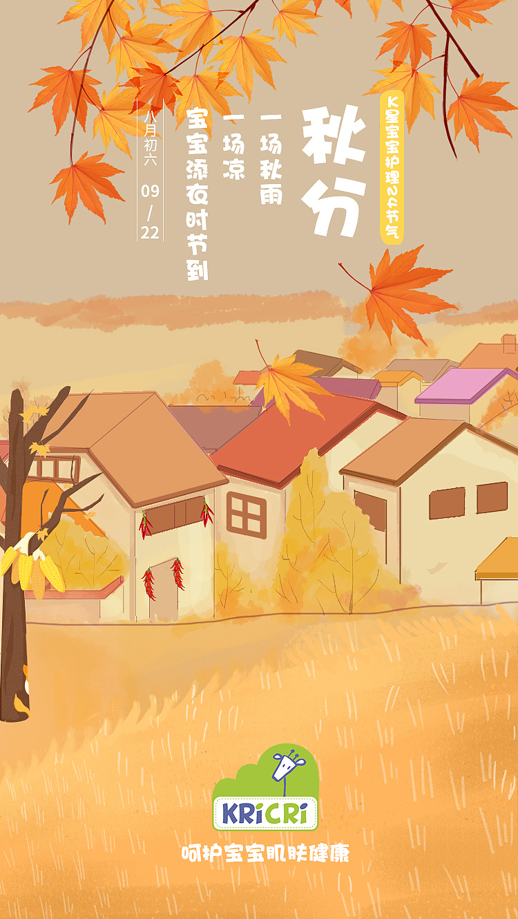 24节气 手绘创意图 陆续更新（图ZMjc2ODMxNzMy） - 商业插画 - 站酷设计师刘文艺原创素材 - 站酷ZCOOL