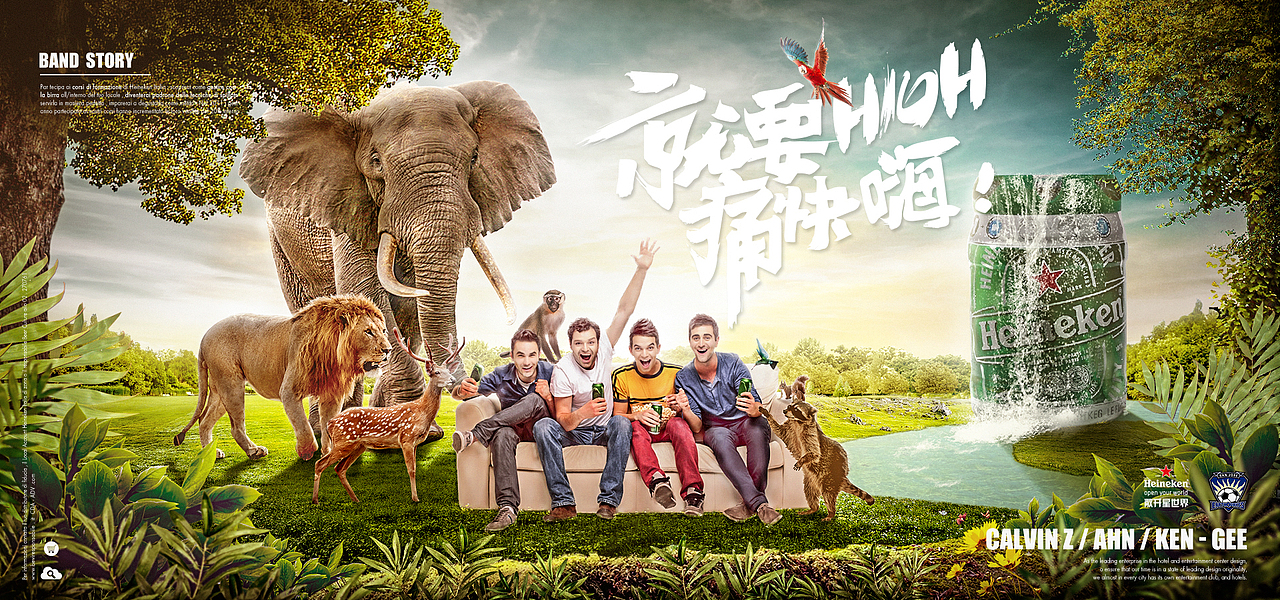 空山清雨后,冻住不许走。