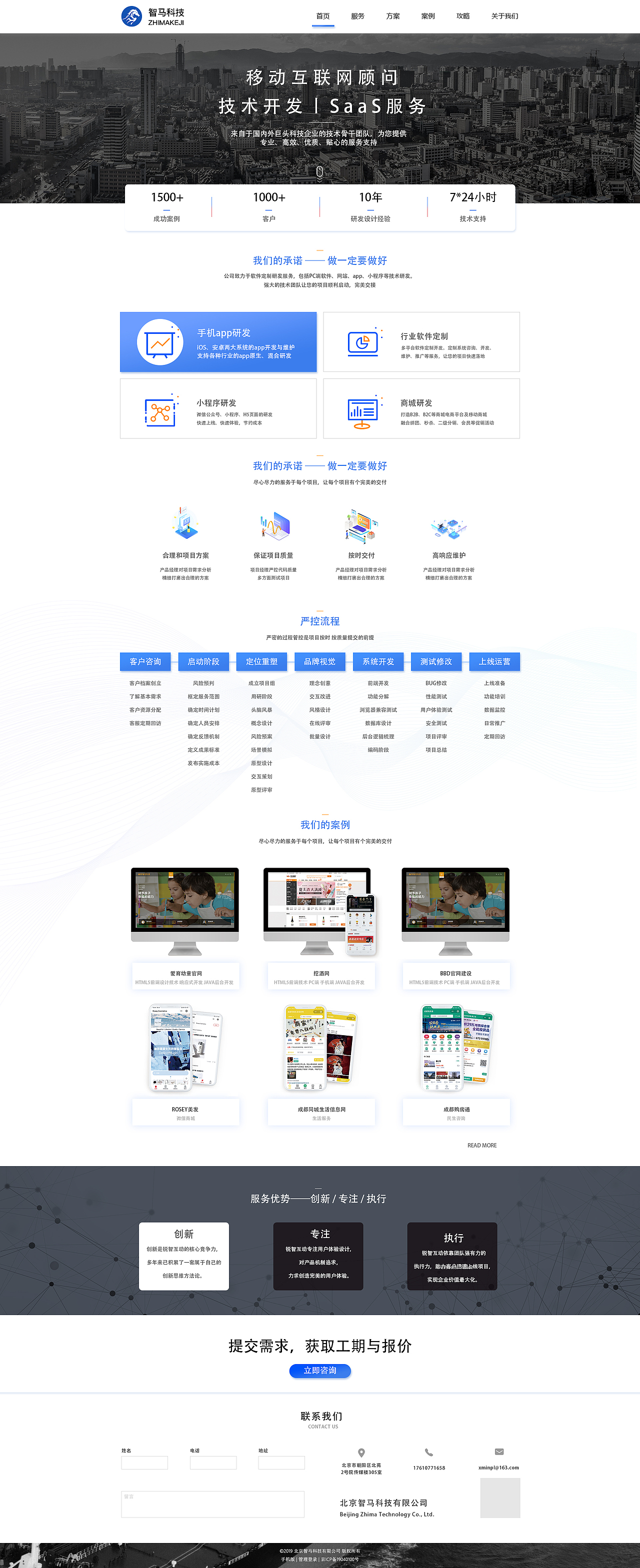 企业官网（图ZMTc2OTY3MjEy） - 企业官网 - 站酷设计师19九六原创素材 - 站酷ZCOOL
